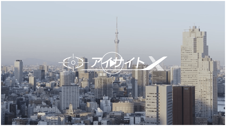 ［動画で解説］e-BOXER