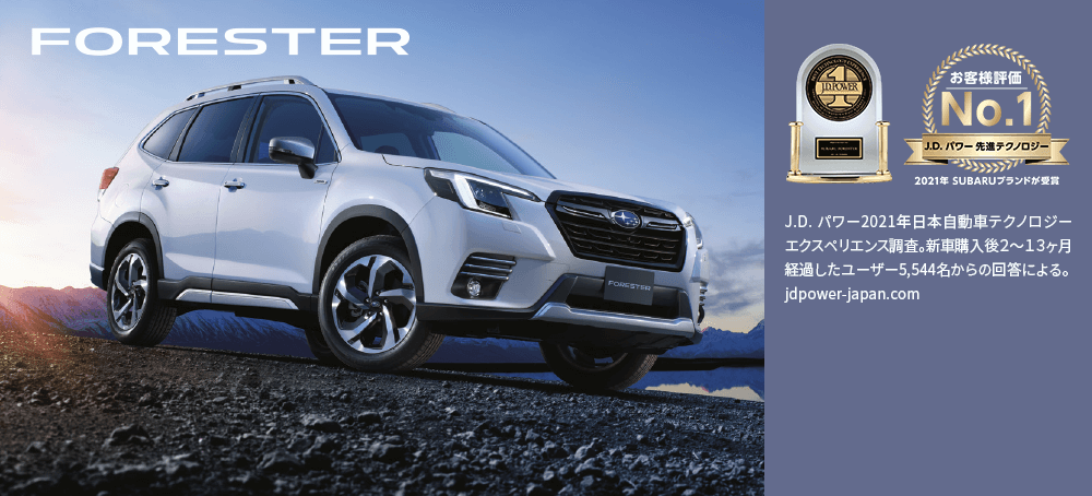 FORESTER