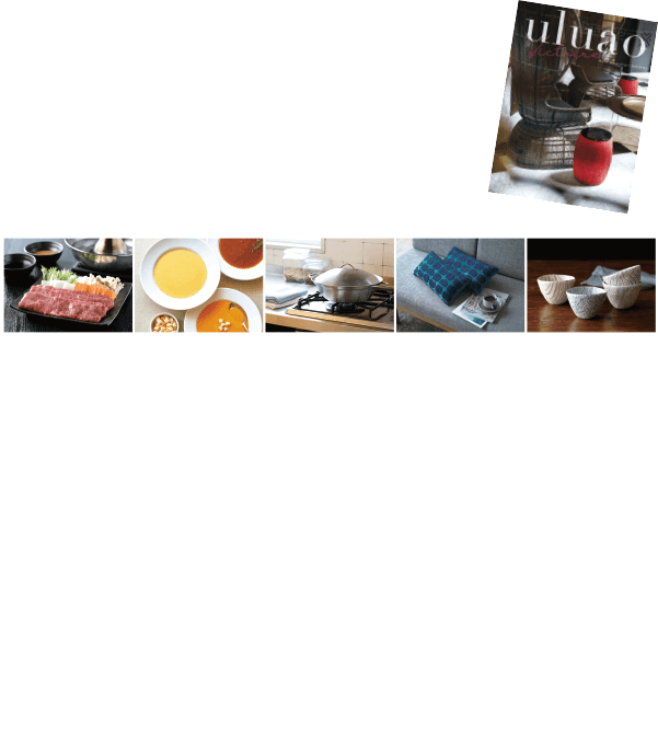 ウルアオ  ギフトセレクション ［ ヴィクトワール ］ライフスタイルを彩るとっておきのアイテムを厳選して掲載。グルメ、ファッション、インテリア、テーブルウェア、キッチンウェアなどジャンルも幅広いため、 どんなシーンでも重宝するギフトカタログです。