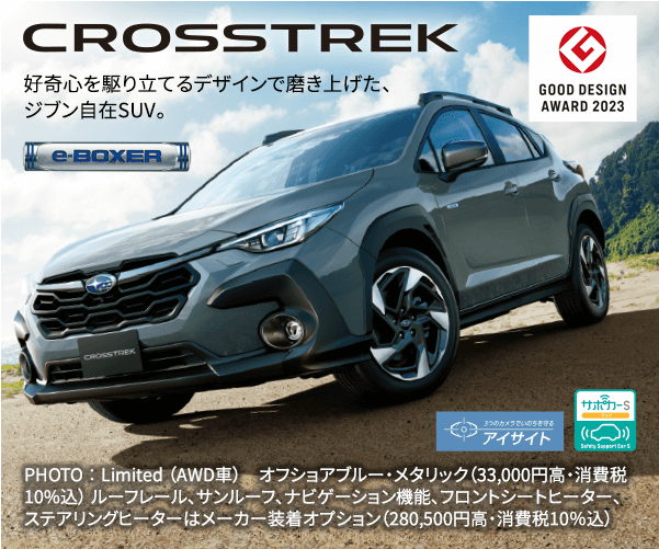 CROSSTREK