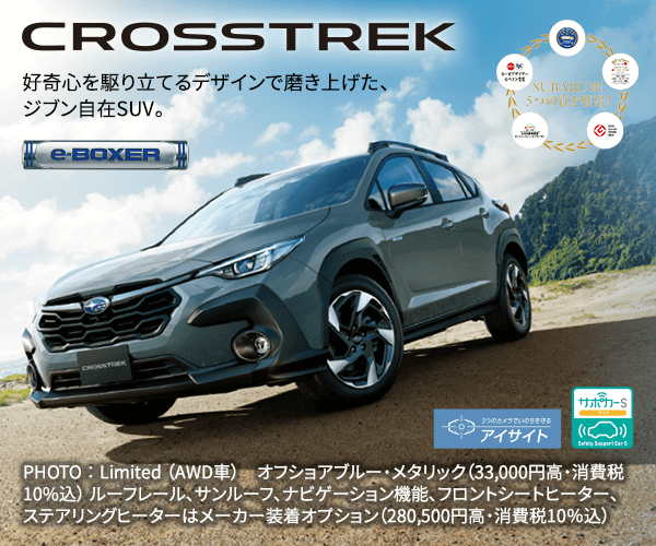 CROSSTREK