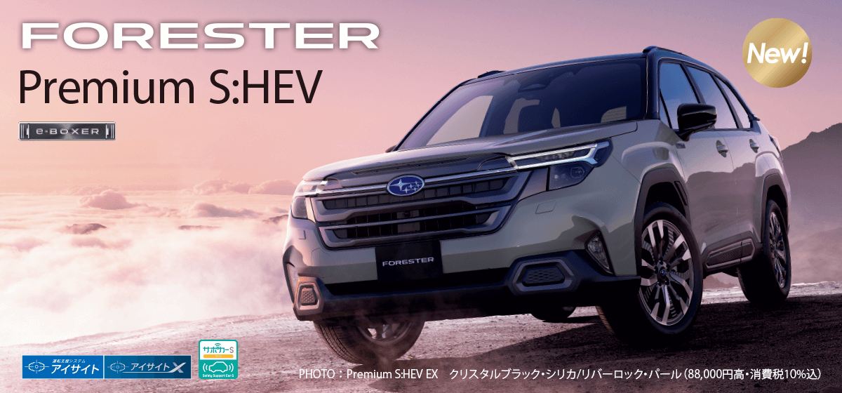 FORETSER Premium S:HEV