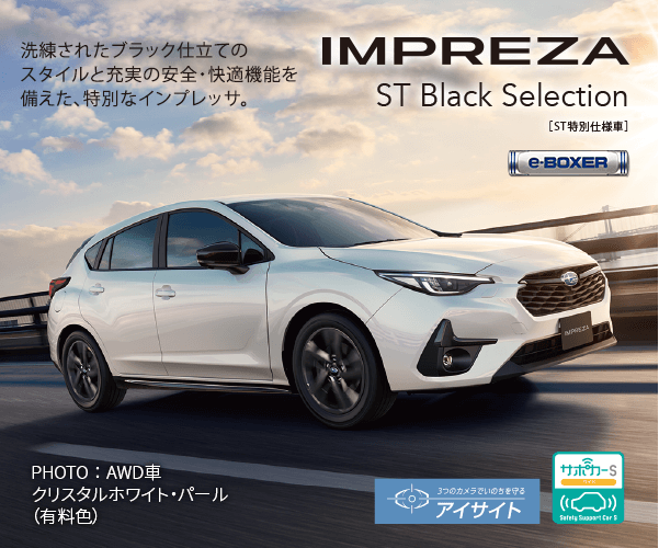 IMPREZA ST Black Selection