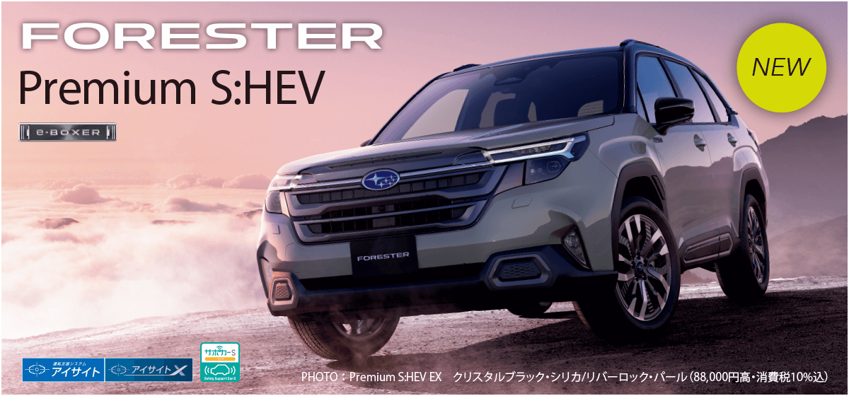 FORETSER Premium S:HEV