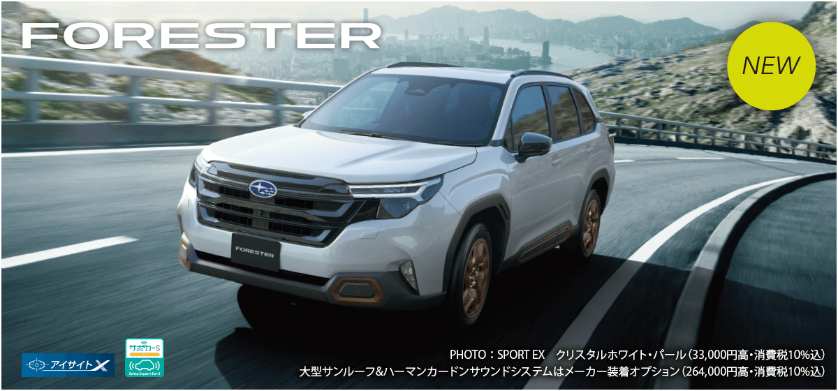 FORETSER