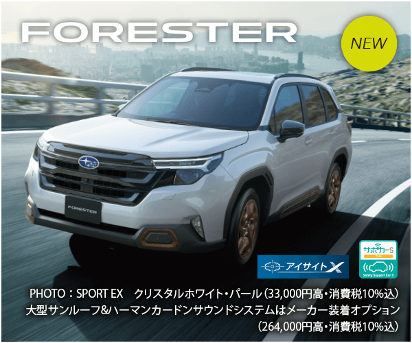 FORETSER