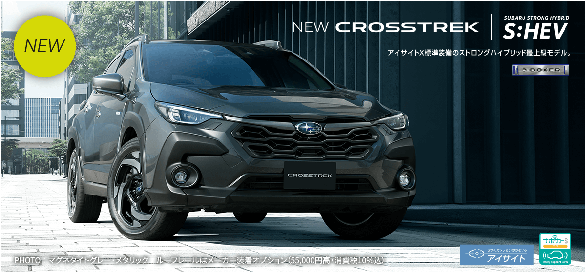 NEW CROSSTREK