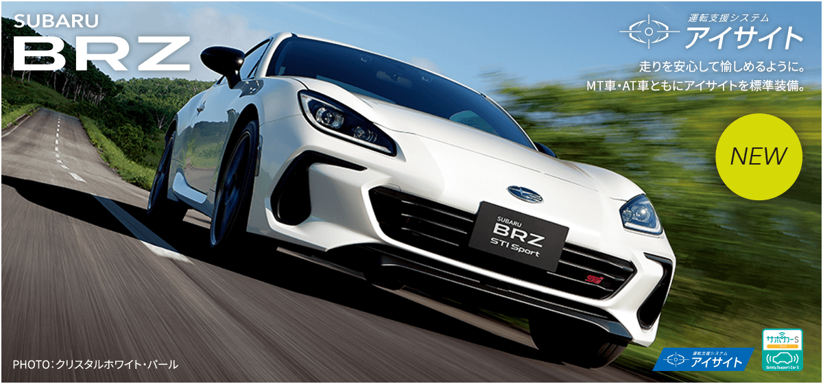 BRZ