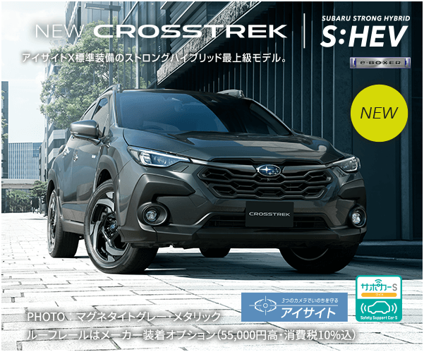 NEW CROSSTREK