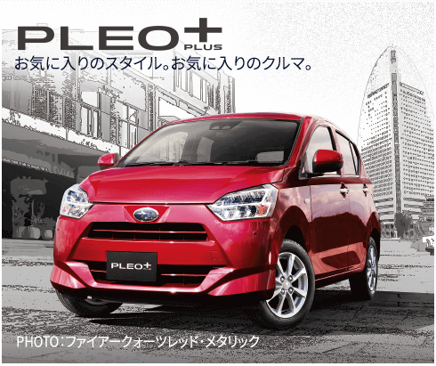 PLEO+