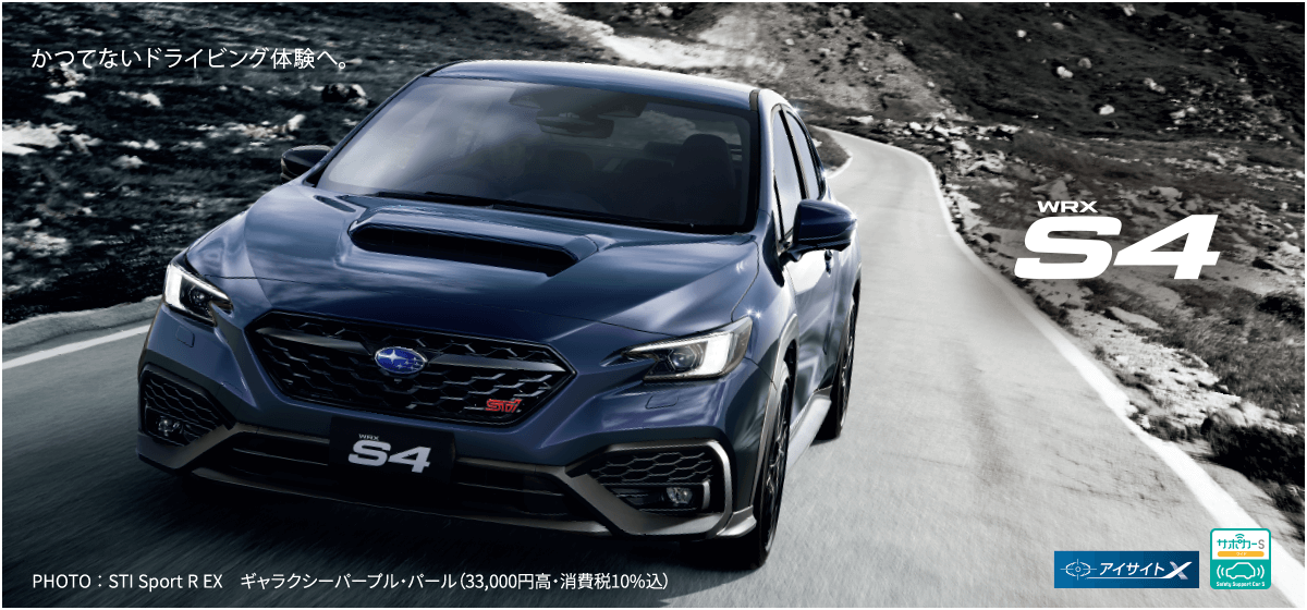 WRX S4
