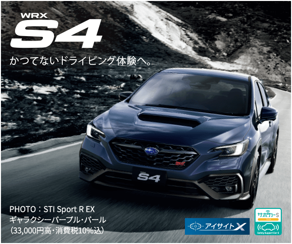 WRX S4