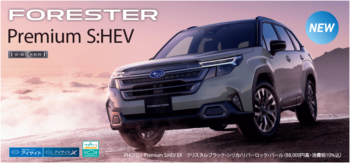 FORETSER Premium S:HEV