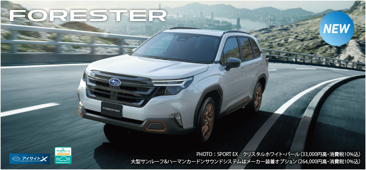 FORETSER