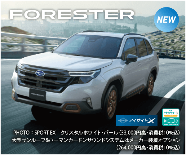 FORETSER