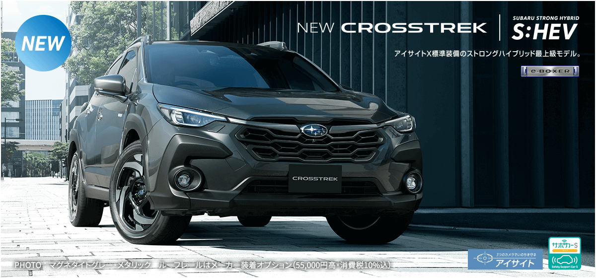 NEW CROSSTREK