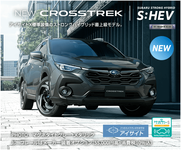 NEW CROSSTREK