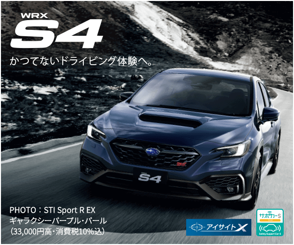 WRX S4