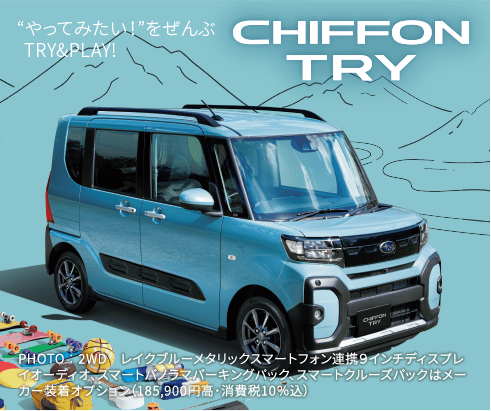 CHIFFON on TRY