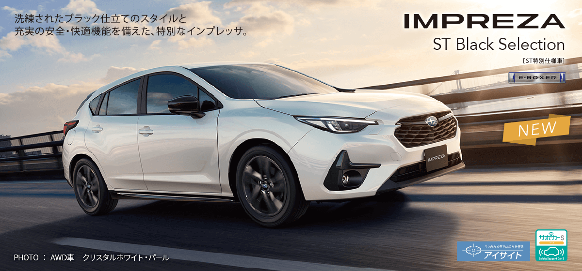 IMPREZA ST Black Selection