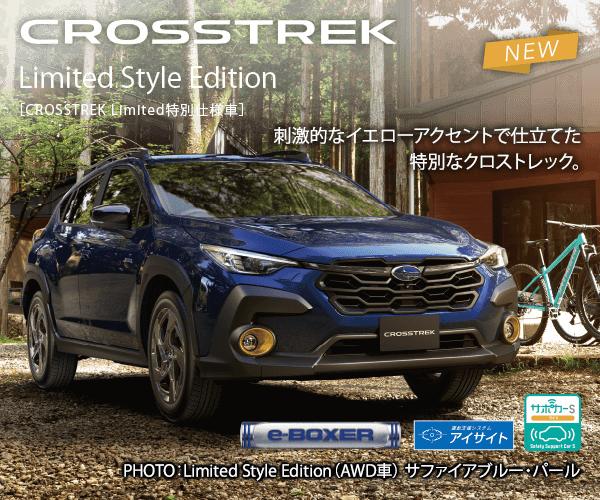 CROSSTREK Limited Style Edition