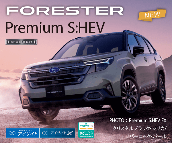 FORESTER Premium S:HEV