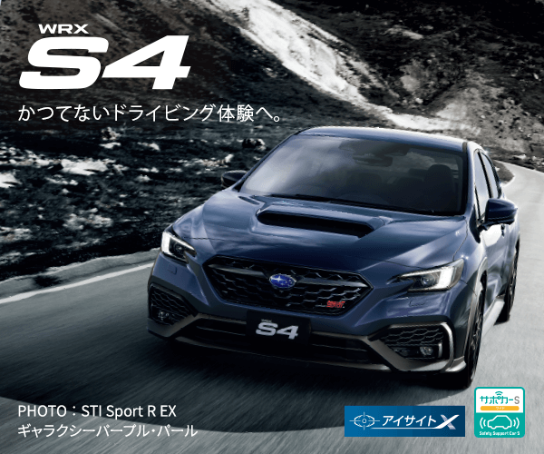 WRX S4