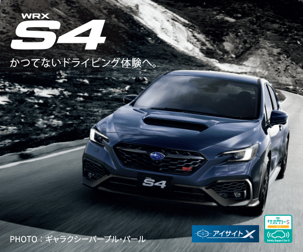 WRX S4