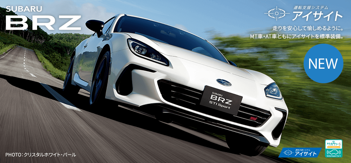 BRZ