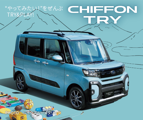 CHIFFON on TRY