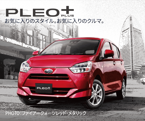 PLEO+
