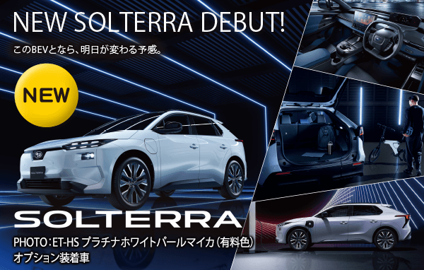 NEW SOLTERRA DEBUT!