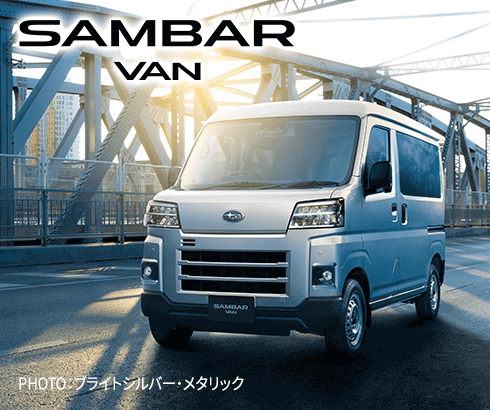 SAMBAR VAN