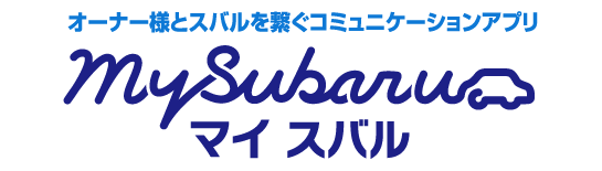マイ スバル